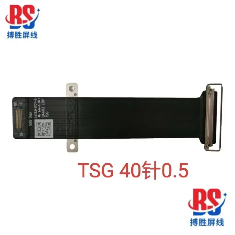 Suitable for ASUS Zephyrus G14 GA403UI GA403UV GA403UU screen cable
Suitable for ASUS Zephyrus G14 GA403UI GA403UV GA403UU screen cable