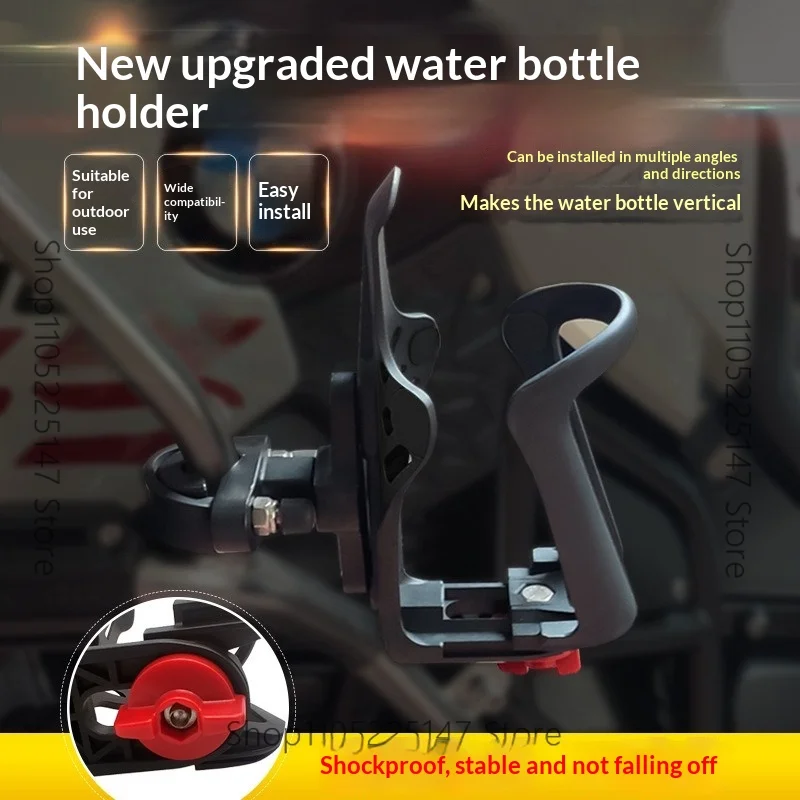 Motorcycle bicycle water cup holder Riding round tube fixed simple kettle holder
Motorcycle bicycle water cup holder Riding round tube fixed simple kettle holder