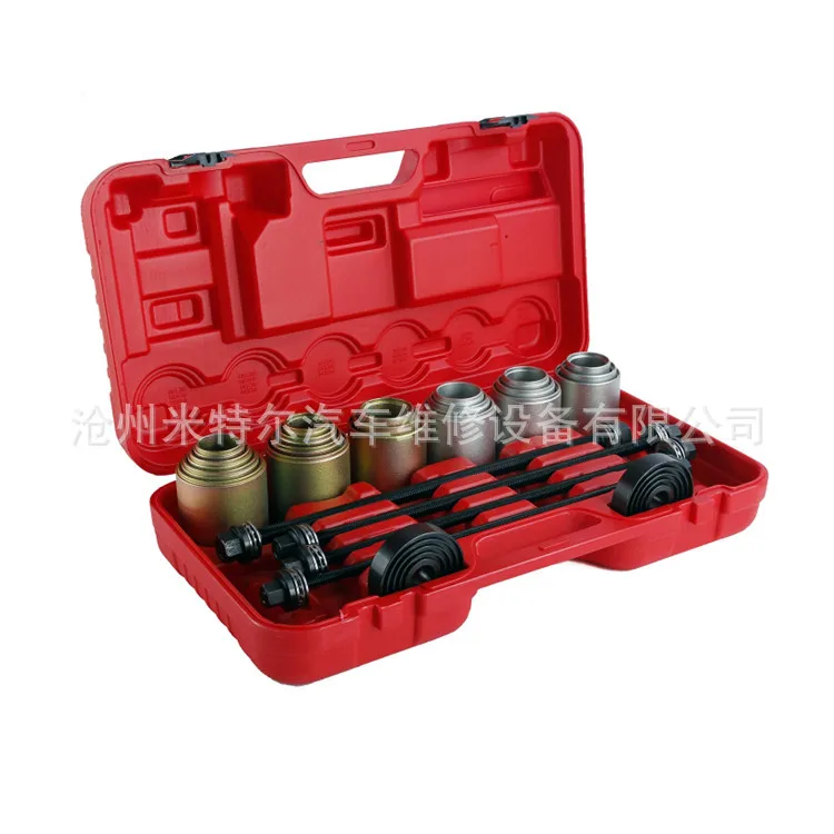 27-Piece set, general-purpose elevation peilin disassembly and assembly, full-car bushing disassembly and assembly tools, bushin
27-Piece set, general-purpose elevation peilin disassembly and assembly, full-car bushing disassembly and assembly tools, bushin