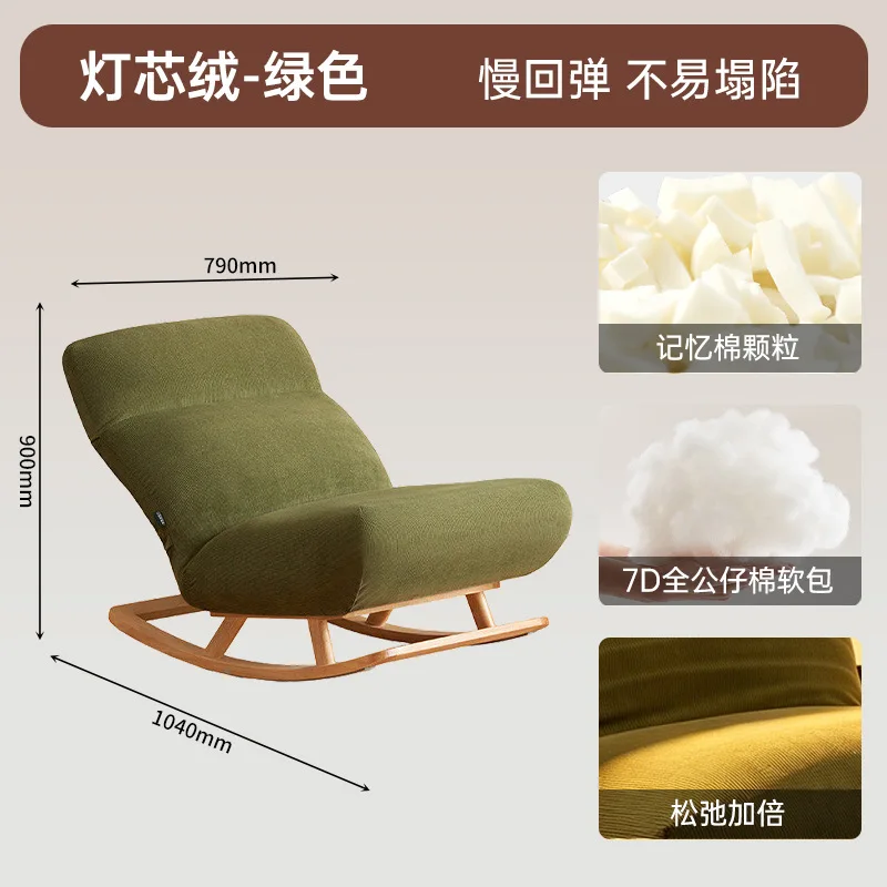 HYS Fabric Rocking Chair Solid Wood Single Sofa Chair Balcony Living Room Home Leisure Reclining Chair Lazy Sofa
HYS Fabric Rocking Chair Solid Wood Single Sofa Chair Balcony Living Room Home Leisure Reclining Chair Lazy Sofa