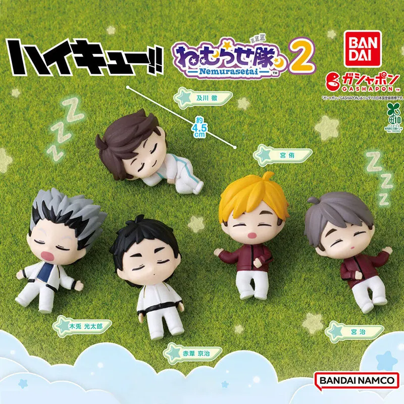 Genuine In Stock Bandai Haikyuu Sleeping Series Blind Box Mini Figure 4.5cm Desktop Decoration Surprise Gift
Genuine In Stock Bandai Haikyuu Sleeping Series Blind Box Mini Figure 4.5cm Desktop Decoration Surprise Gift