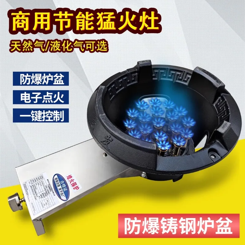 Zao Hotel Commercial Natural Gas Low Pressure Gas Single Stove Cooking Liquefied Gas Stove
Zao Hotel Commercial Natural Gas Low Pressure Gas Single Stove Cooking Liquefied Gas Stove