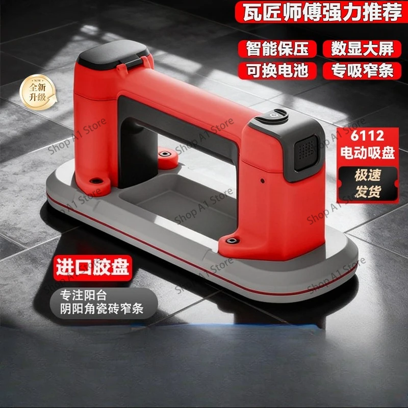 Mini Narrow Strip Sucker Intelligent Digital Display Electric Vacuum Sucker Powerful Heavy Duty Automatic Replenishment Pressure
Mini Narrow Strip Sucker Intelligent Digital Display Electric Vacuum Sucker Powerful Heavy Duty Automatic Replenishment Pressure