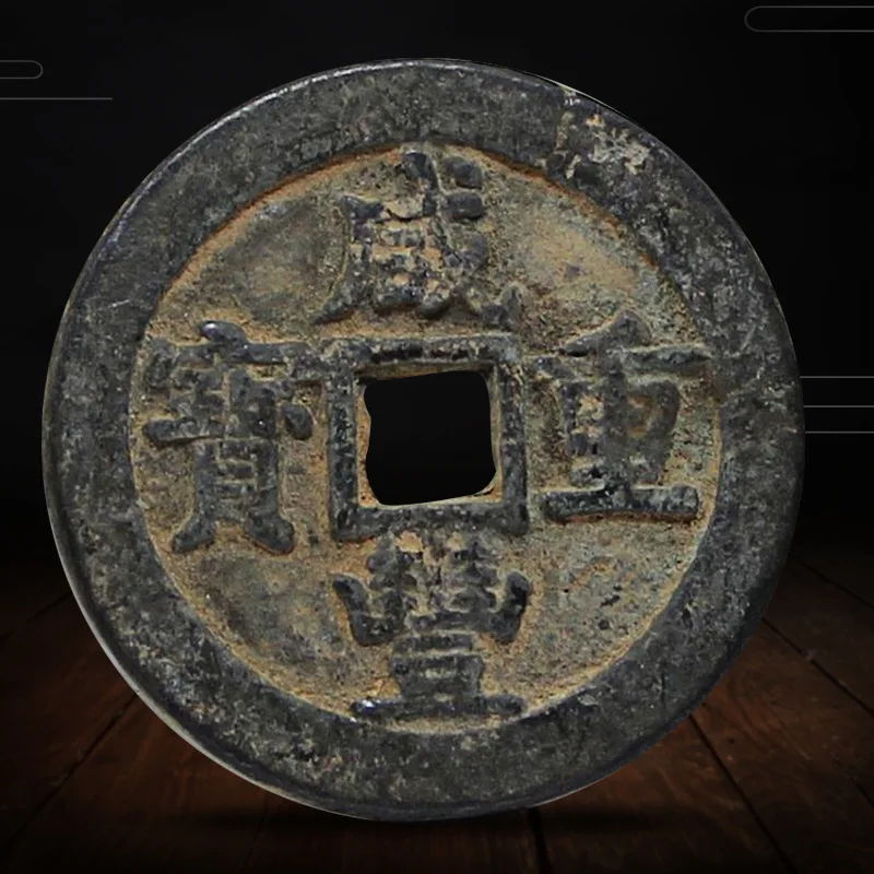 Wholesale Collection Vintage Distressed Copper Ware Factory in Stock High Imitation Silencer Copper Coins Xianfeng Chinese Ancie
Wholesale Collection Vintage Distressed Copper Ware Factory in Stock High Imitation Silencer Copper Coins Xianfeng Chinese Ancie