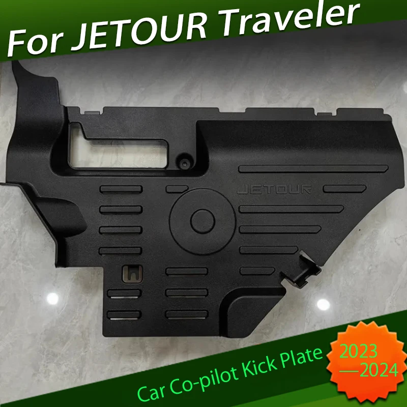 Автомобильная защитная пластина для пилота CHERY JETOUR Traveler T2 2023 2024 модификация, защитная пластина для пилота, детали для салона автомобиля
Автомобильная защитная пластина для пилота CHERY JETOUR Traveler T2 2023 2024 модификация, защитная пластина для пилота, детали для салона автомобиля