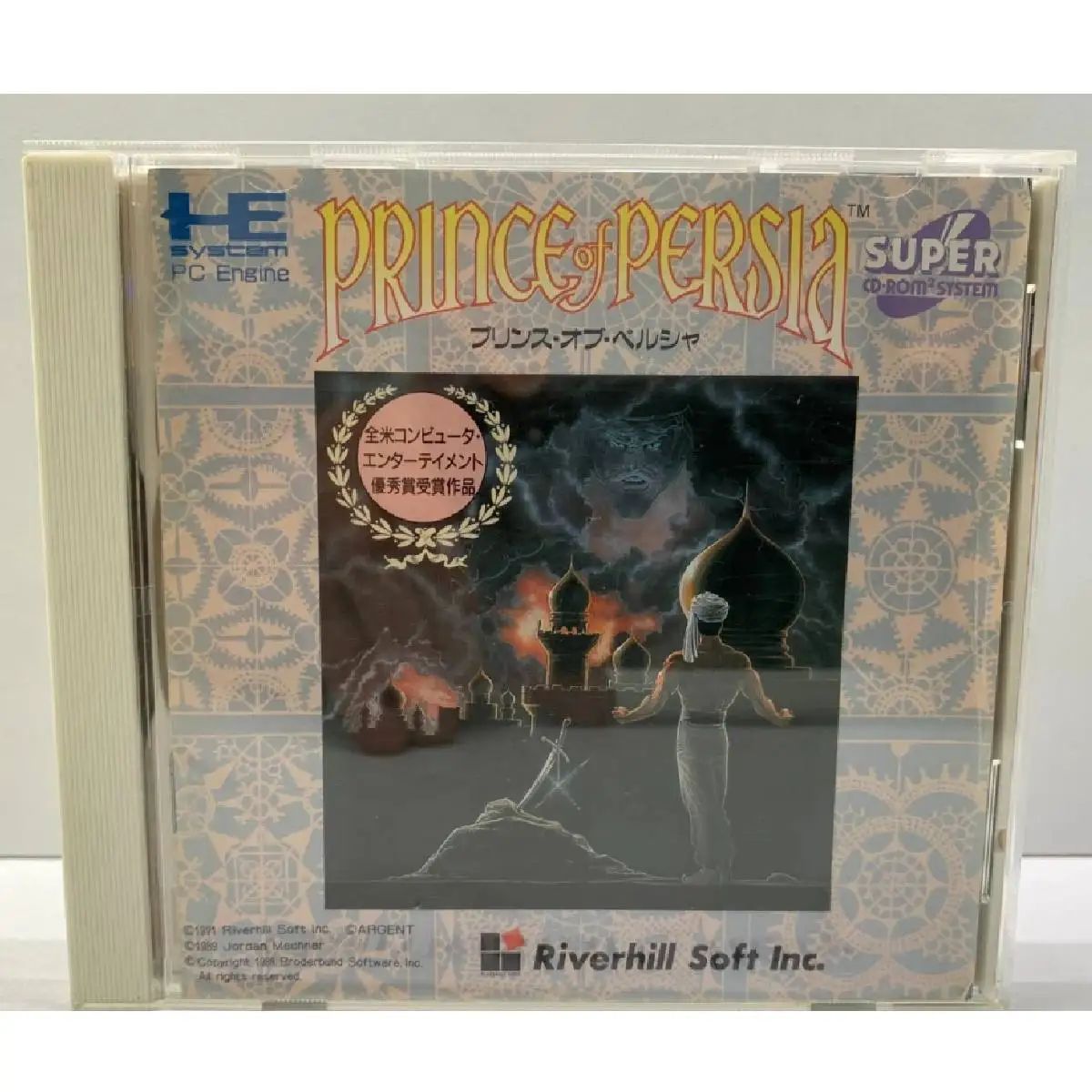 PC engine cd Copy Disc Game Prince of Persia -J Unlock pceConsole Game Optical Drive Retro Video Direct Reading game accessories
PC engine cd Copy Disc Game Prince of Persia -J Unlock pceConsole Game Optical Drive Retro Video Direct Reading game accessories