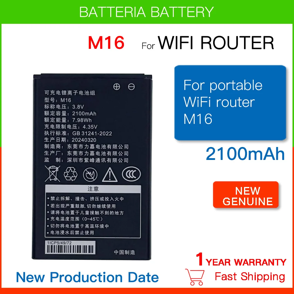 Original Replacement 2100MAH M16 Battery For M16 Wifi 6G Wifi6 Portable Wireless Router Batteria Batteries
Original Replacement 2100MAH M16 Battery For M16 Wifi 6G Wifi6 Portable Wireless Router Batteria Batteries
