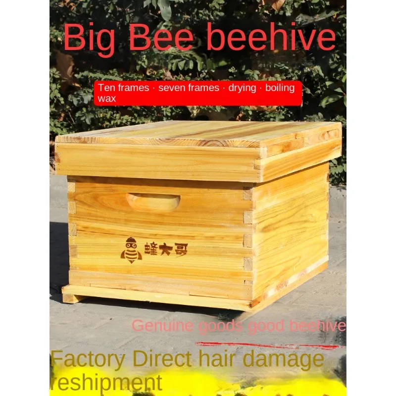 BeeBig Brother BeeBox Complete Set of Seven Boxesnd Ten Boxes, Standard BeeBoiling Wax PeakBarrel, Beekeeping SpecialBee
BeeBig Brother BeeBox Complete Set of Seven Boxesnd Ten Boxes, Standard BeeBoiling Wax PeakBarrel, Beekeeping SpecialBee