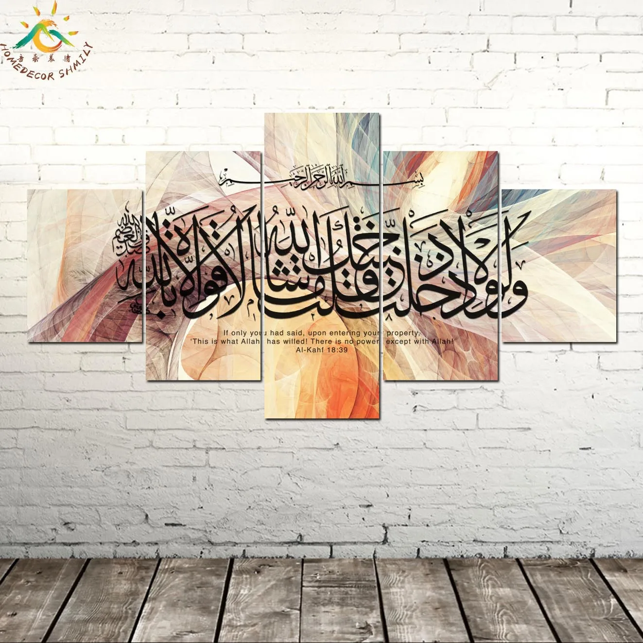 Настенные художественные холсты, постеры и принты, декоративные современные настенные картины для украшения дома SURAH AL BAQARAH на АБСТРАКТНЫМ ФРАКТИЧЕСКОМ
Настенные художественные холсты, постеры и принты, декоративные современные настенные картины для украшения дома SURAH AL BAQARAH на АБСТРАКТНЫМ ФРАКТИЧЕСКОМ