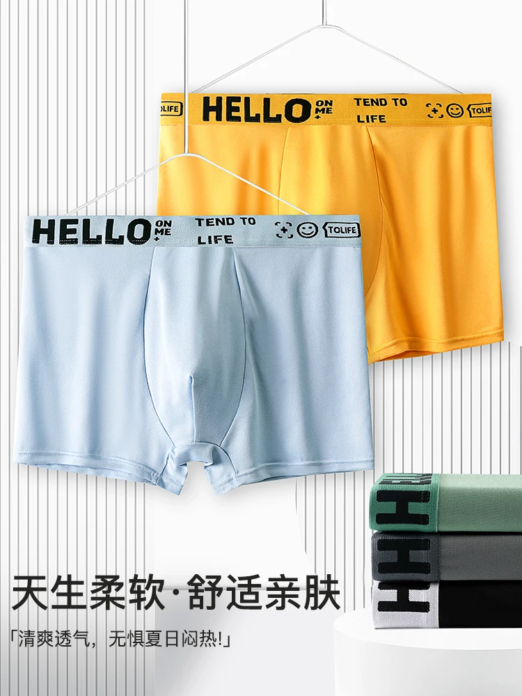 Men's Underwear, Breathable Comfy Quick Drying Stretchy Boxer Trunks, Sexy Underpants, Men's Trendy Boxer Panties
Men's Underwear, Breathable Comfy Quick Drying Stretchy Boxer Trunks, Sexy Underpants, Men's Trendy Boxer Panties