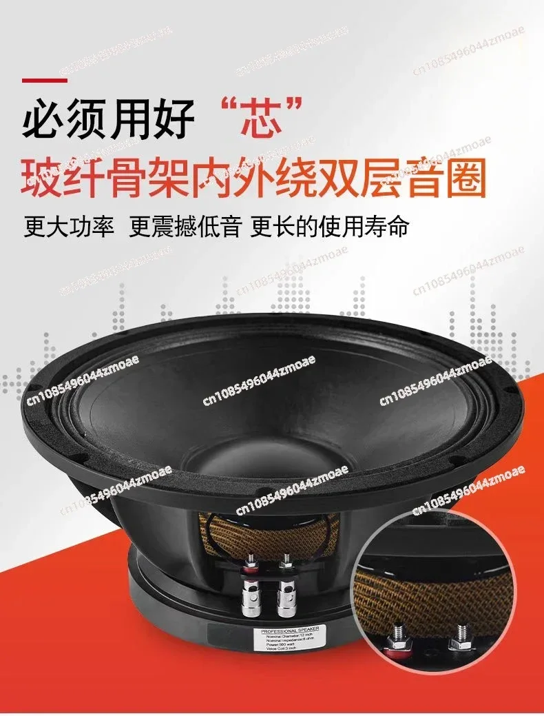 220 magnets, 100 cores, high-power, subwoofer, full range stage speaker ring, 10-18 inch bass speaker, 1000 watts
220 magnets, 100 cores, high-power, subwoofer, full range stage speaker ring, 10-18 inch bass speaker, 1000 watts