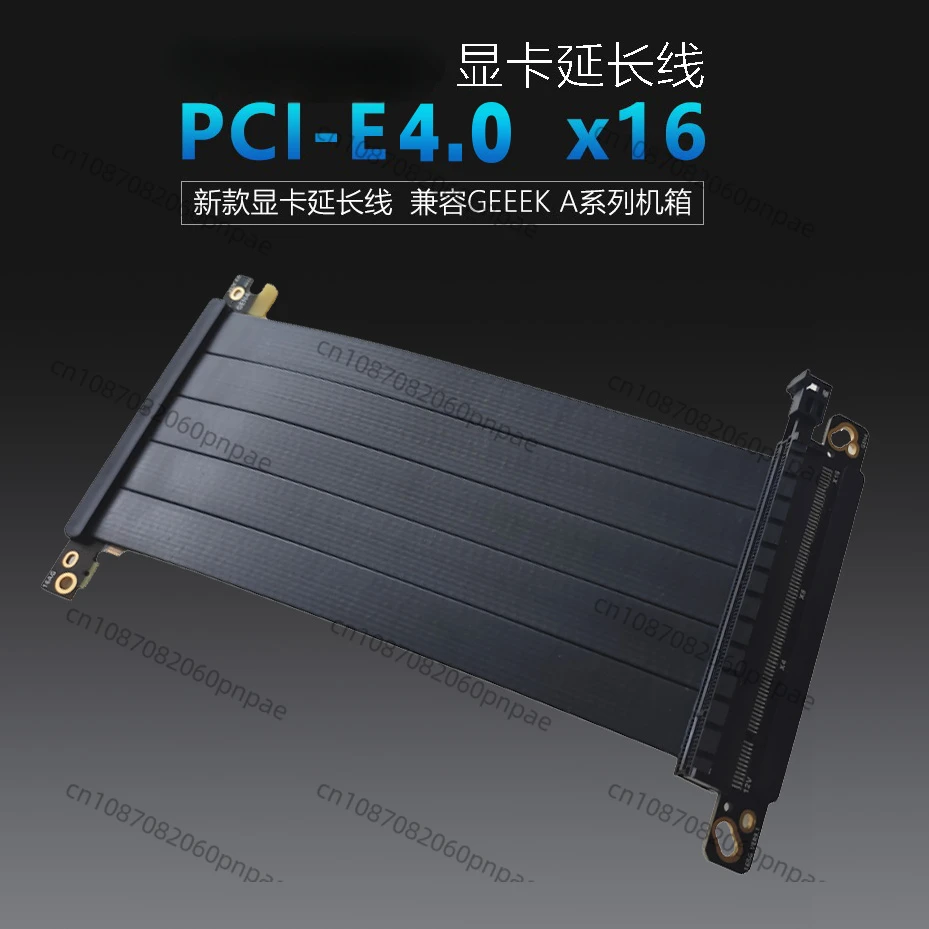 Кабель-удлинитель для видеокарты PCI-E x16 4,0, совместимый с шасси серии GEEEK A-G-M
Кабель-удлинитель для видеокарты PCI-E x16 4,0, совместимый с шасси серии GEEEK A-G-M