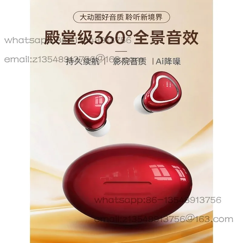2026 new wireless bluetooth headset love-shaped in-ear noise reduction sports high sound quality long battery life
2026 new wireless bluetooth headset love-shaped in-ear noise reduction sports high sound quality long battery life