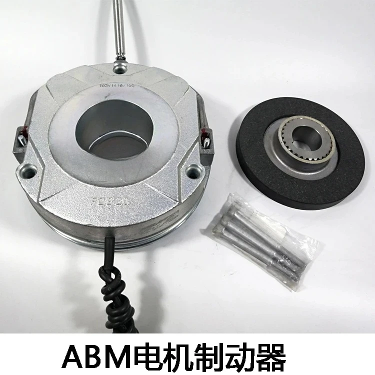 FDB20 Novo Nordisk ABM European hoist motor brake Electromagnetic power loss brake FDB23ZFB100
FDB20 Novo Nordisk ABM European hoist motor brake Electromagnetic power loss brake FDB23ZFB100