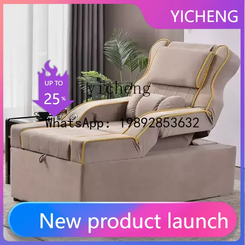 LYY ear bed pedicure foot bath sofa integrated bed massage bed electric chair bath center pedicure shop health club
LYY ear bed pedicure foot bath sofa integrated bed massage bed electric chair bath center pedicure shop health club