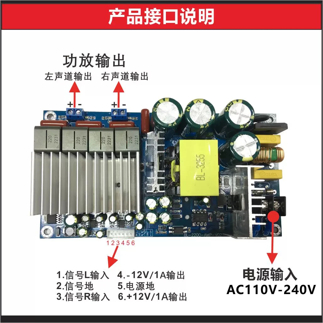 TPA3255 chip,Audiophile grade HIFI digital power amplifier board module, Class D high-power 2.0 two-channel stereo 300W*2
TPA3255 chip,Audiophile grade HIFI digital power amplifier board module, Class D high-power 2.0 two-channel stereo 300W*2