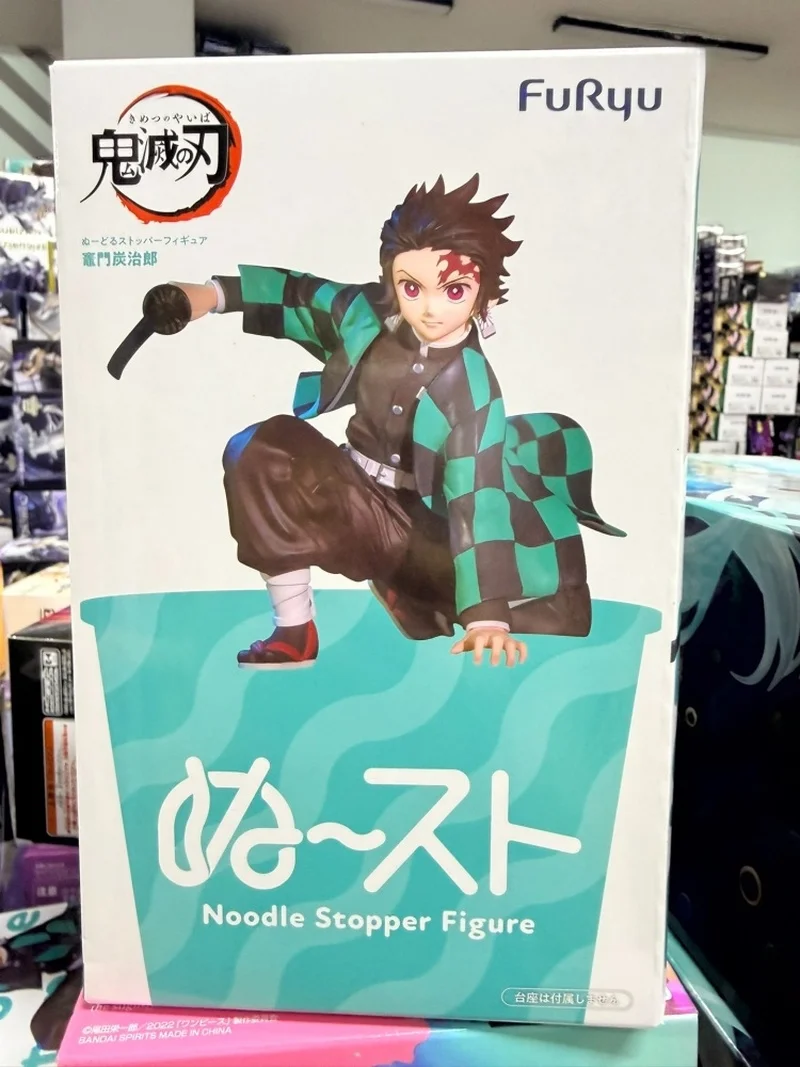 Original Furyu Noodle Stopper Demon Slayer: Kimetsu No Yaiba Kamado Tanjirou Anime Figure Collection Toy Gift Model
Original Furyu Noodle Stopper Demon Slayer: Kimetsu No Yaiba Kamado Tanjirou Anime Figure Collection Toy Gift Model