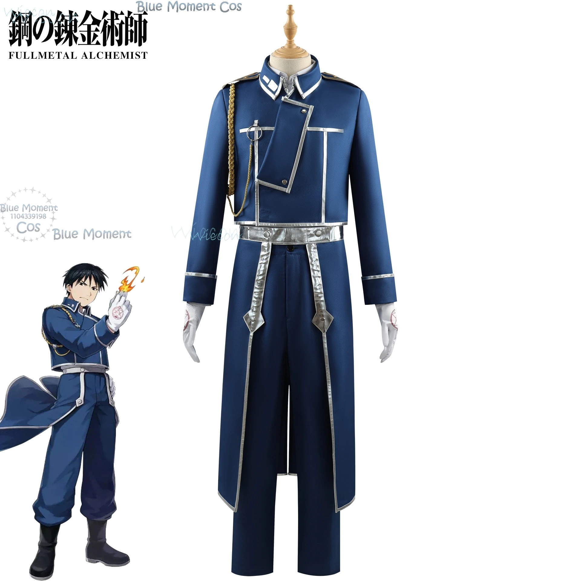 Full-Metal Anime Roy Mustang Riza Hawkeye Alchemis Cosplay Costume Battle Uniform Blue Suit Men Outfit Cos Prop Gloves Coat Rope
Full-Metal Anime Roy Mustang Riza Hawkeye Alchemis Cosplay Costume Battle Uniform Blue Suit Men Outfit Cos Prop Gloves Coat Rope