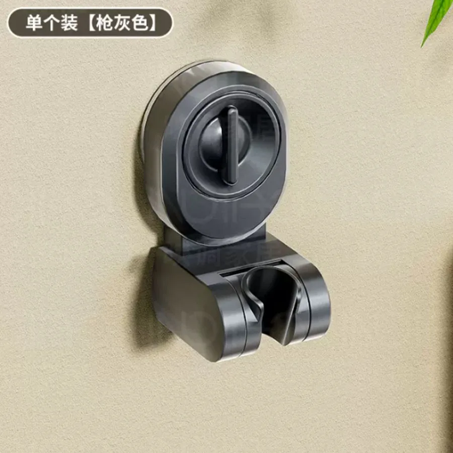 Precision suction cup showerhead bracket, no drilling, adjustable, mobile showerhead fixed seat, showerhead bracket support
Precision suction cup showerhead bracket, no drilling, adjustable, mobile showerhead fixed seat, showerhead bracket support