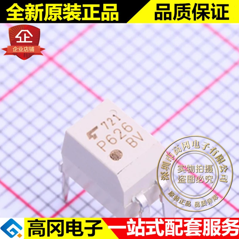 5 шт. TLP626 DIP-4 P626 BV оригинальная новая быстрая доставка
5 шт. TLP626 DIP-4 P626 BV оригинальная новая быстрая доставка