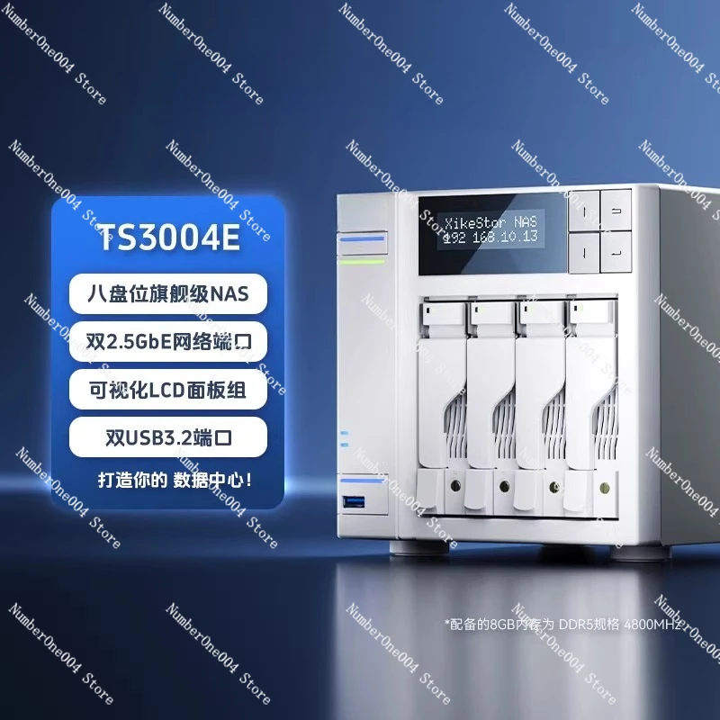 Сетевое хранилище NAS на 8/6 отсеков, 4 слота M.2 NVMe, два порта Ethernet 2.5G/10G, частное/персональное облачное хранилище
Сетевое хранилище NAS на 8/6 отсеков, 4 слота M.2 NVMe, два порта Ethernet 2.5G/10G, частное/персональное облачное хранилище