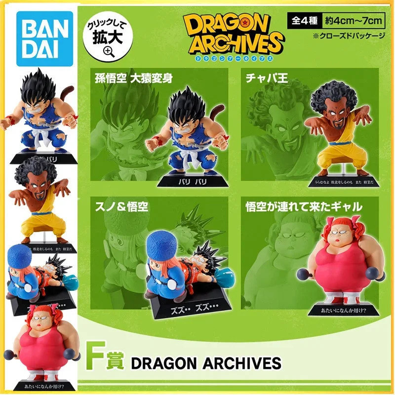 Bandai Dragon Ball EX мистический Адвент Дракон архивы полный набор Ichiban kuji Аниме Фигурка Aciton модели Фигурки игрушки
Bandai Dragon Ball EX мистический Адвент Дракон архивы полный набор Ichiban kuji Аниме Фигурка Aciton модели Фигурки игрушки