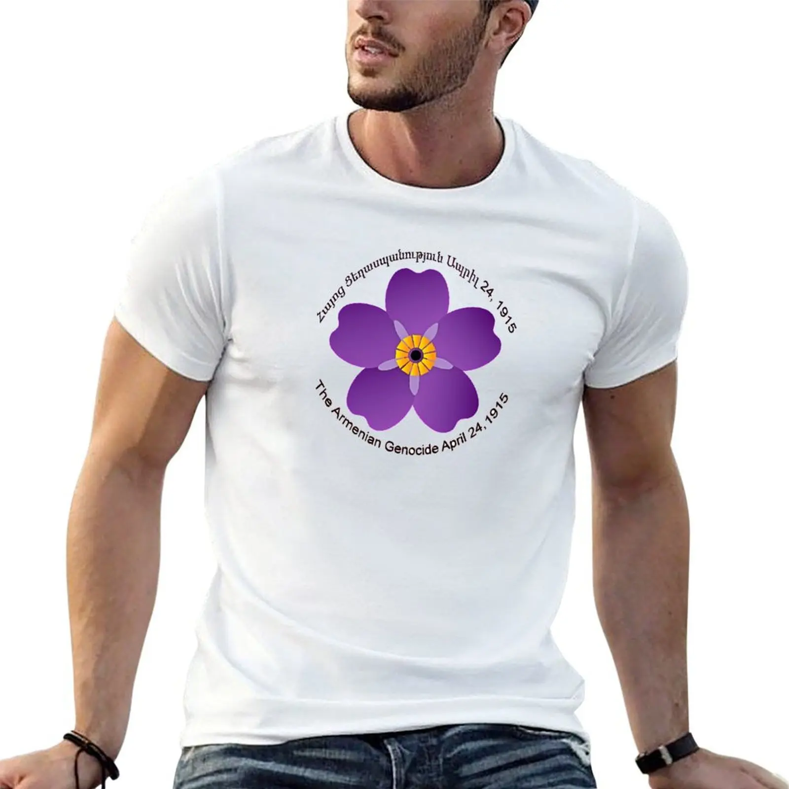 Armenian Forget Me NotFLower T-Shirt man t shirts cotton g man t shirts for men T-Shirt
Armenian Forget Me NotFLower T-Shirt man t shirts cotton g man t shirts for men T-Shirt