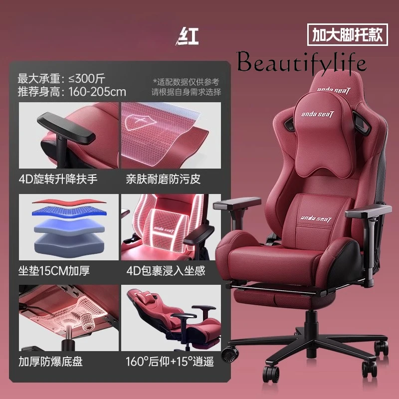 Designer comfortable, breathable, soft, fashionable and simple home computer chair, high-end feeling, sedentary and not tired
Designer comfortable, breathable, soft, fashionable and simple home computer chair, high-end feeling, sedentary and not tired
