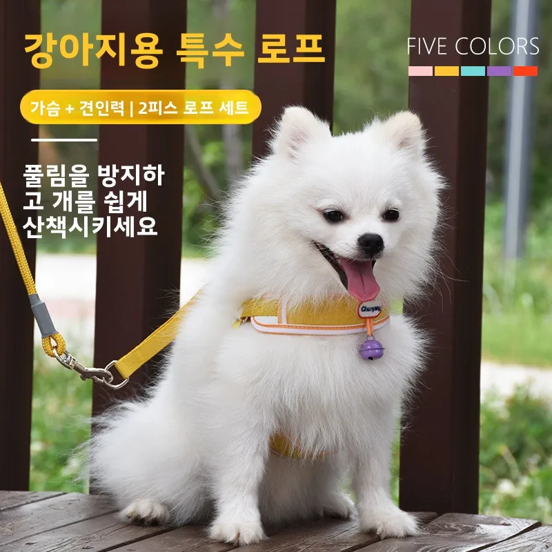 Lightweight Harness Reflective Durable Adjustable Pet Waterproof Puppy Dog Collar Clip Anti-Escape No-Pull Walking Harness Leash
Lightweight Harness Reflective Durable Adjustable Pet Waterproof Puppy Dog Collar Clip Anti-Escape No-Pull Walking Harness Leash