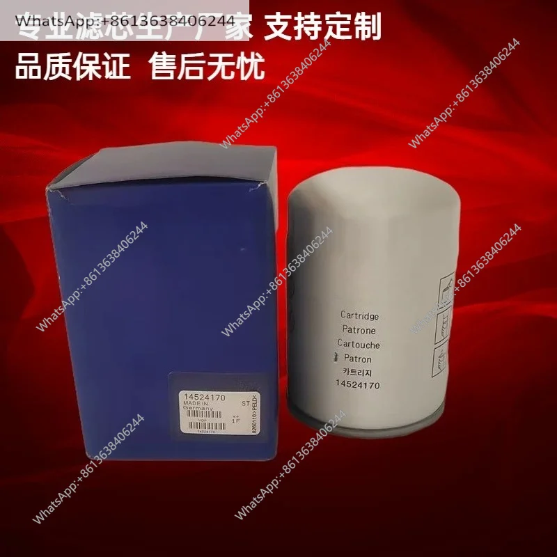 14524170 Pipeline filter for EC210 240 290 excavator oil drain filter
14524170 Pipeline filter for EC210 240 290 excavator oil drain filter