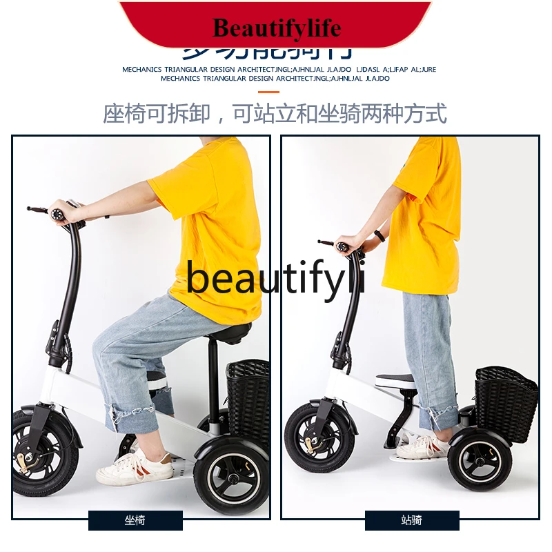E132 Electric vehicle, double ultra-light portable and lightweight three-wheeled scooter, adult small folding car 
E132 Electric vehicle, double ultra-light portable and lightweight three-wheeled scooter, adult small folding car