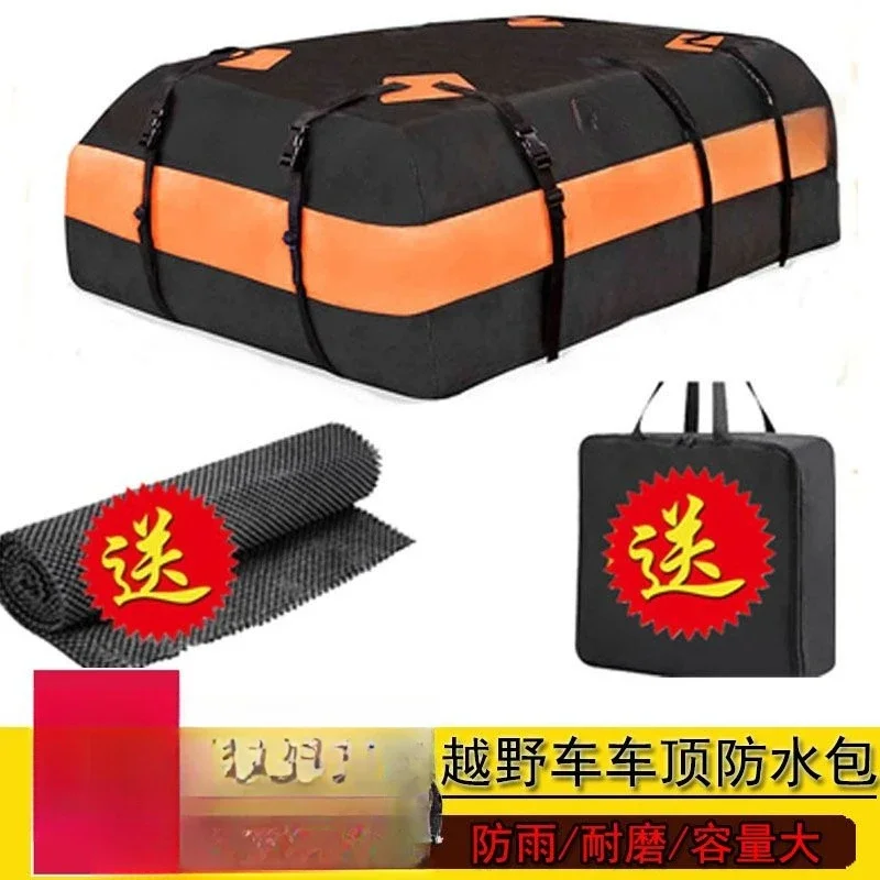 NEW Lightweight and Portable Roof Luggage Waterproof Car Trunk Case Travel Storage Bag Rainproof Car Roof Waterproof Bag
NEW Lightweight and Portable Roof Luggage Waterproof Car Trunk Case Travel Storage Bag Rainproof Car Roof Waterproof Bag