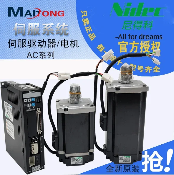 2025.5 Серводвигатель San Xie SANKYO для машины для масок MM152N2LN07/DA26B22 1500 Вт
2025.5 Серводвигатель San Xie SANKYO для машины для масок MM152N2LN07/DA26B22 1500 Вт