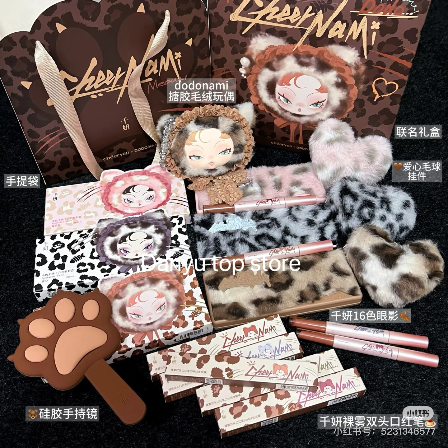 Qian Yan Limited Makeup Gift Box All-IN 16-Color Eyeshadow Lipstick Set
Qian Yan Limited Makeup Gift Box All-IN 16-Color Eyeshadow Lipstick Set