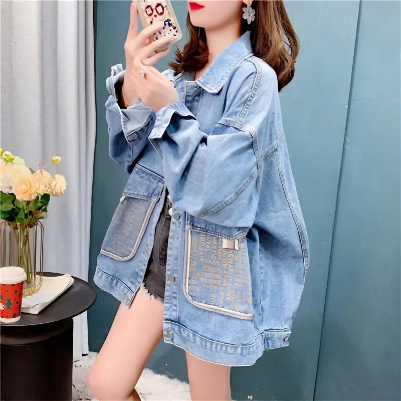 Loose and lazy style casual denim jacket women's spring and autumn 2024 new Korean version of foreign style Internet celebrity d
Loose and lazy style casual denim jacket women's spring and autumn 2024 new Korean version of foreign style Internet celebrity d