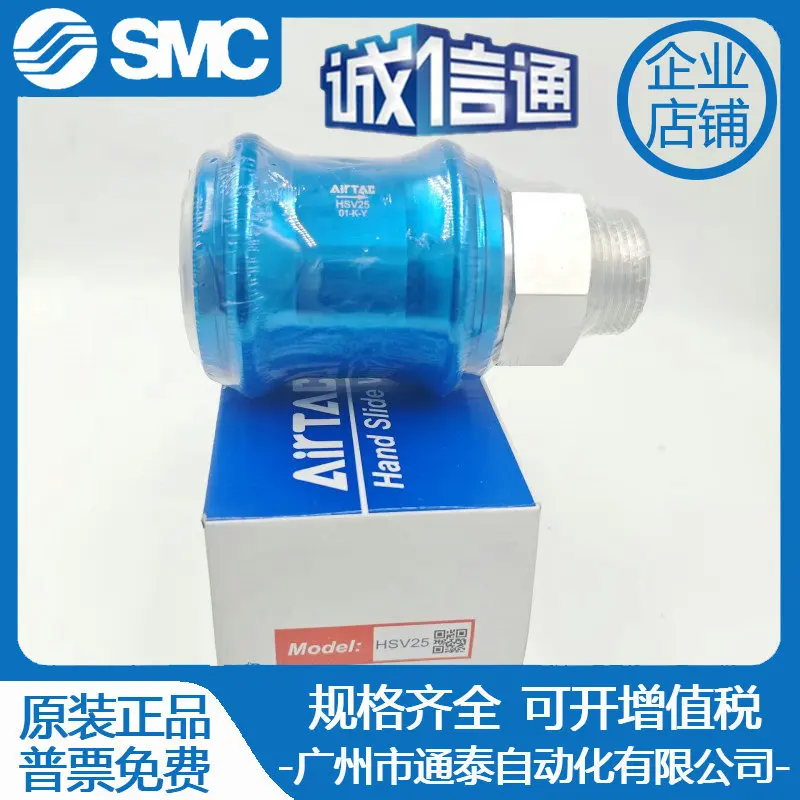 2025 Airbus Pneumatic Control Slide Switch Hand Slide Valve HSV - 08-06-10 - 15-20-25 SSFF Bleed Valve
2025 Airbus Pneumatic Control Slide Switch Hand Slide Valve HSV - 08-06-10 - 15-20-25 SSFF Bleed Valve