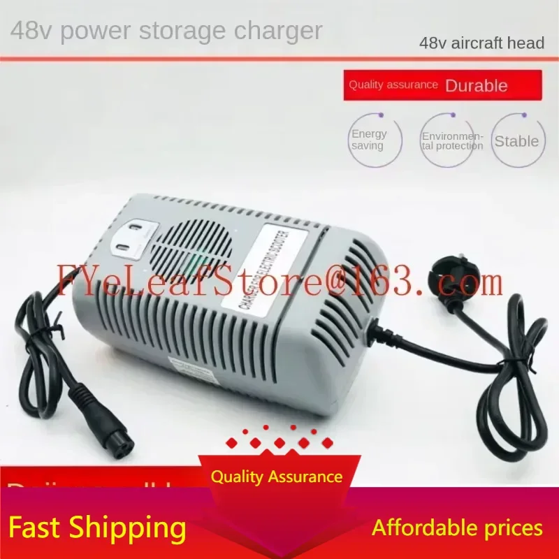Автомобильное зарядное устройство 48V2.5A Зарядное устройство 48V20AH Трамвайное зарядное устройство Авиационная головка
Автомобильное зарядное устройство 48V2.5A Зарядное устройство 48V20AH Трамвайное зарядное устройство Авиационная головка