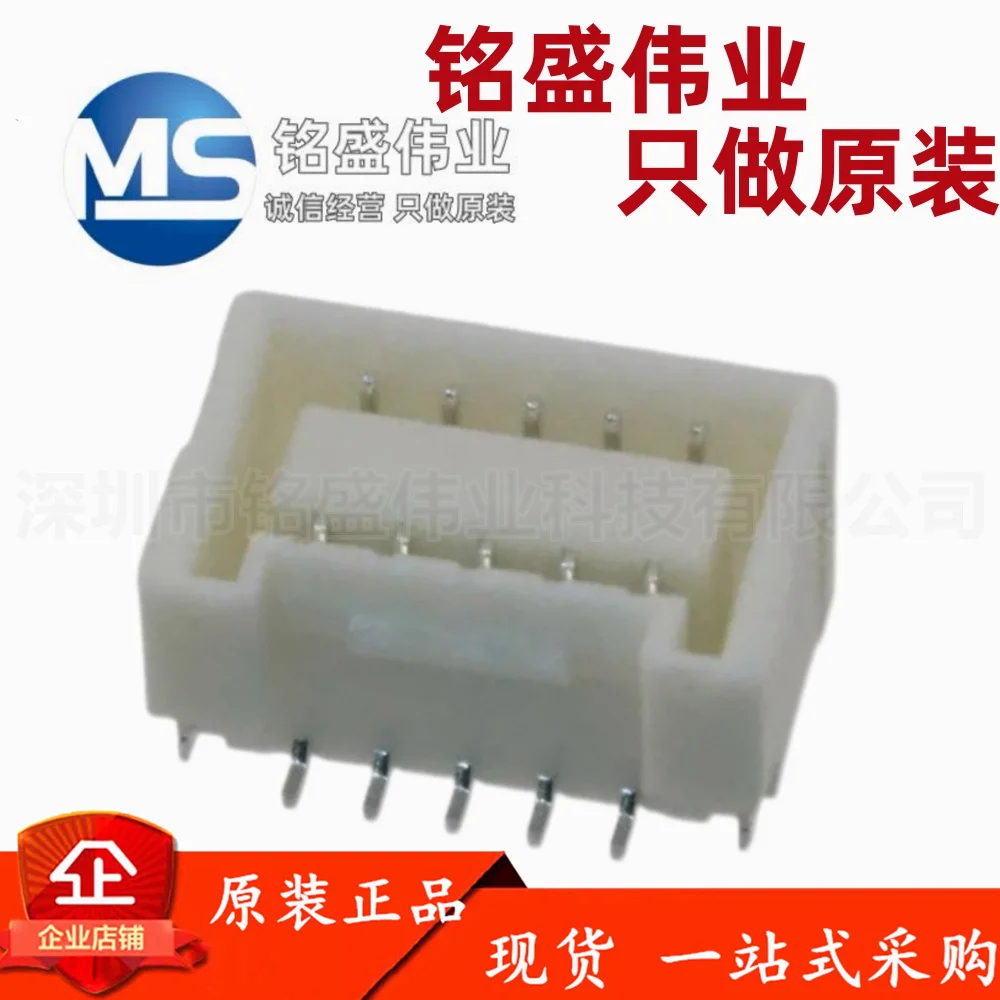 10 шт. 100% оригинал BM10B-ZPDSS-TF (LF) (SN) BM10B-ZPDSS-TF 10PIN 1,5 мм с вертикальным штыревым разъемом
10 шт. 100% оригинал BM10B-ZPDSS-TF (LF) (SN) BM10B-ZPDSS-TF 10PIN 1,5 мм с вертикальным штыревым разъемом