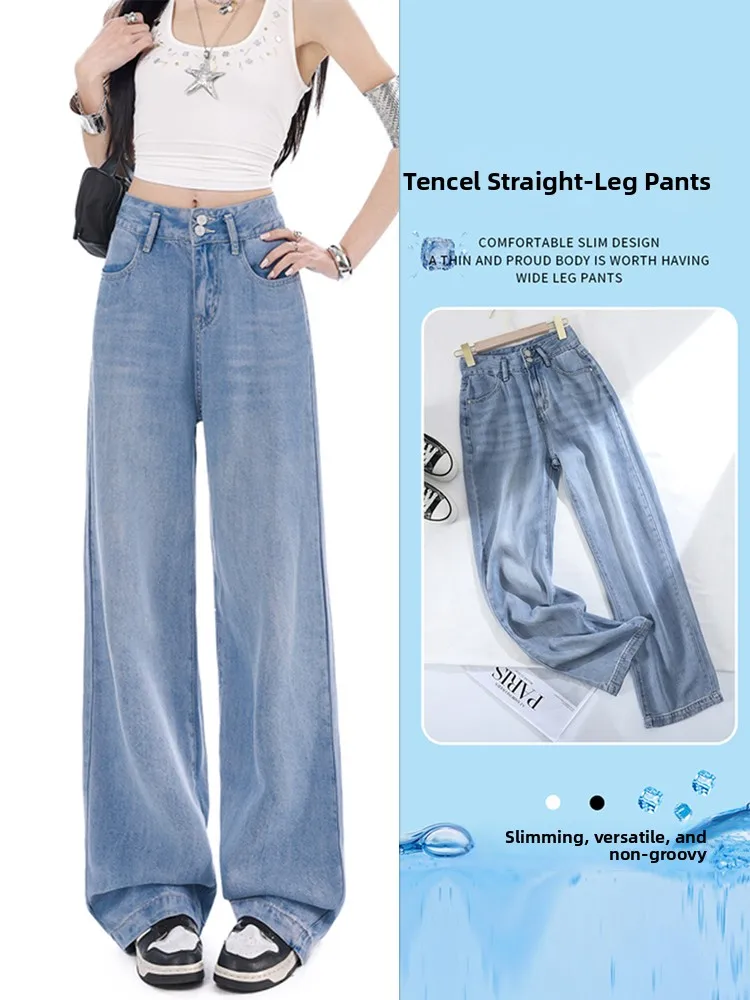 Light Colored Silk Wide Leg Denim Jeans Women's Summer New Style Retro High Waist Slimming Straight Cut Pants
Light Colored Silk Wide Leg Denim Jeans Women's Summer New Style Retro High Waist Slimming Straight Cut Pants