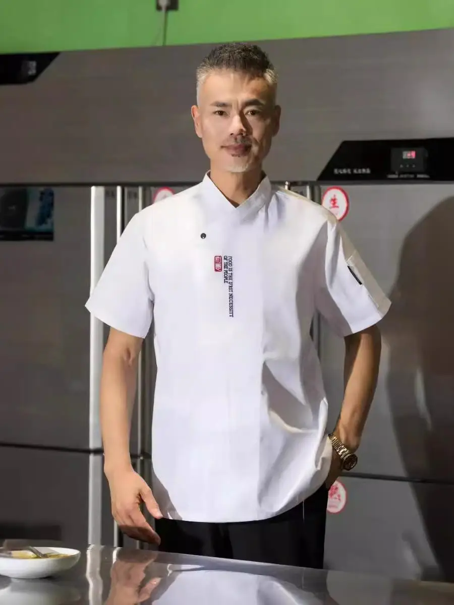 Мужская рабочая униформа для поваров, дышащая, впитывающая пот, кухонная одежда, сезонная, из смесовой хлопковой ткани, весна-осень
Мужская рабочая униформа для поваров, дышащая, впитывающая пот, кухонная одежда, сезонная, из смесовой хлопковой ткани, весна-осень