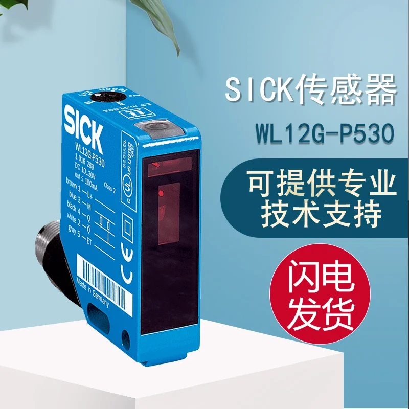2025 Original SICK Mirror Reflective Photoelectric Sensor WL12G-P530 3O2431, One Fake And Ten Punished.
2025 Original SICK Mirror Reflective Photoelectric Sensor WL12G-P530 3O2431, One Fake And Ten Punished.