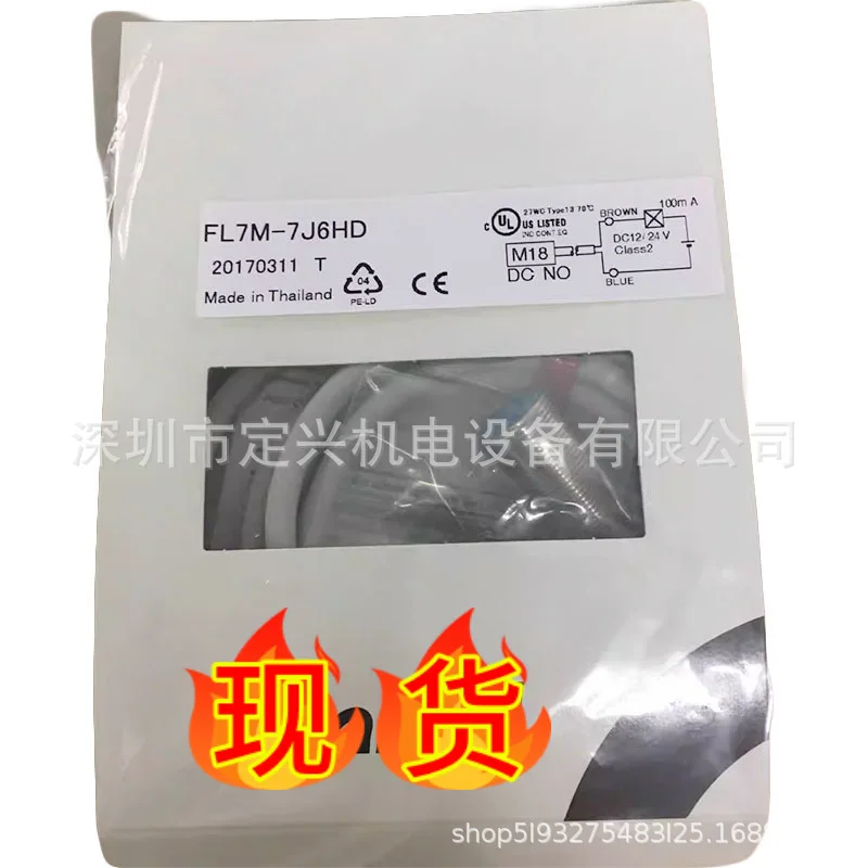 New DC Two-wire (shielded/unshielded) Cylindrical Proximity Switch FL7M-7J6HD