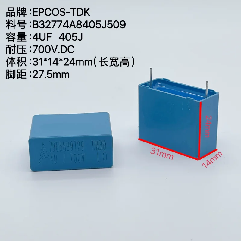 10PCS EPCOS Siemens MKP 405 4.0uf 4uf 700v safety film capacitor B32774A8405J
10PCS EPCOS Siemens MKP 405 4.0uf 4uf 700v safety film capacitor B32774A8405J