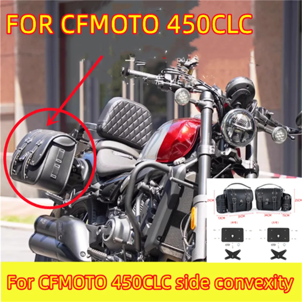 For CFMOTO 450CLC leather edge bag waterproof canvas bag modification accessories Cfmoto 450clc
For CFMOTO 450CLC leather edge bag waterproof canvas bag modification accessories Cfmoto 450clc