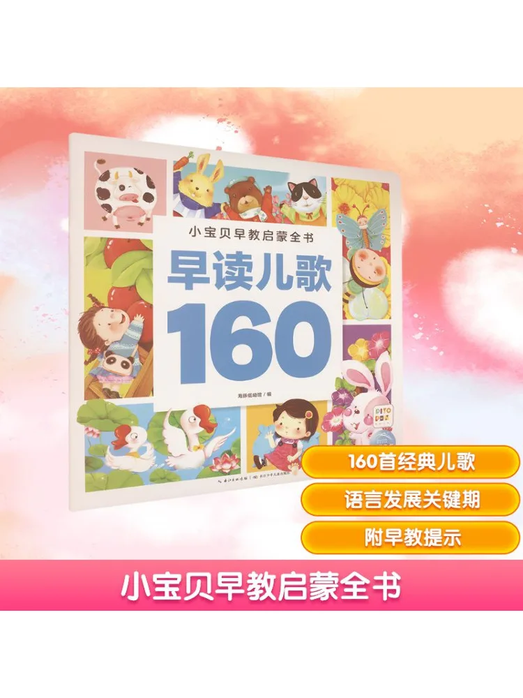 Книга-Winshare Little Baby, книга для раннего образования, просветительская книга для раннего чтения, детские риммы 160, новое издание для чтения в горошек
Книга-Winshare Little Baby, книга для раннего образования, просветительская книга для раннего чтения, детские риммы 160, новое издание для чтения в горошек