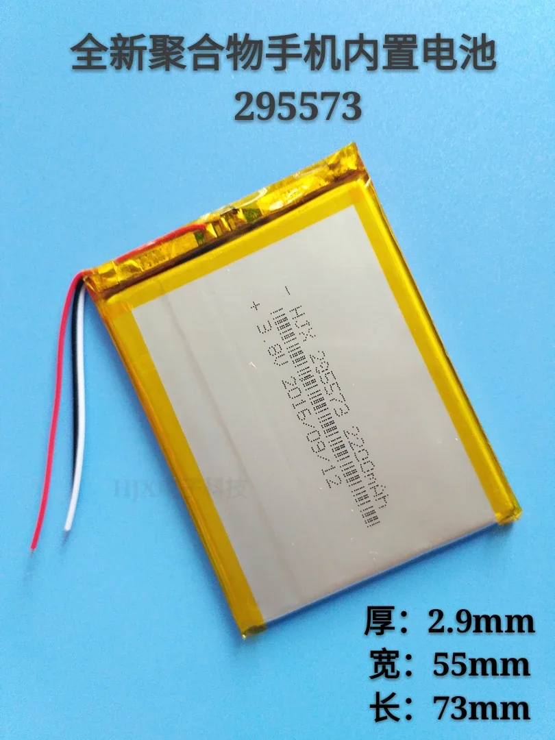 Little pine X21 poplar MM1103 glory version mobile phone original built-in battery three line BDE295573
Little pine X21 poplar MM1103 glory version mobile phone original built-in battery three line BDE295573