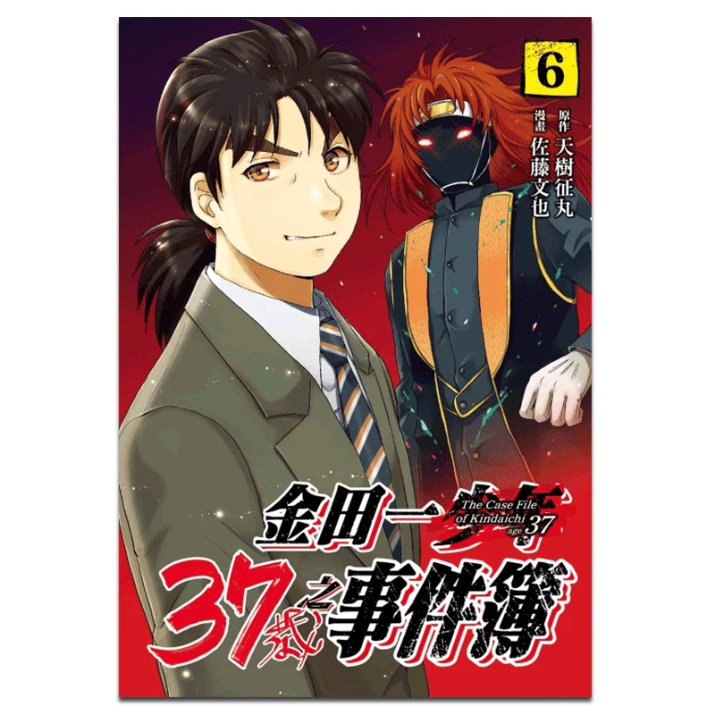Кейс-файлы Kindaichi за 37 лет 06 Оригинальная работа Seimaru AmakiManga Fumiya Sato Dongli Publishing 9789572651087 Книга
Кейс-файлы Kindaichi за 37 лет 06 Оригинальная работа Seimaru AmakiManga Fumiya Sato Dongli Publishing 9789572651087 Книга