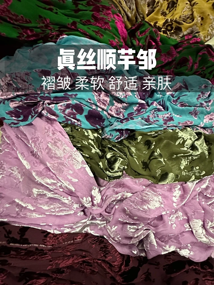New Real Silk Shunqi Zou Rotten Velvet Fabric Spring and Summer High-End Skirt Top Clothing Cloth
New Real Silk Shunqi Zou Rotten Velvet Fabric Spring and Summer High-End Skirt Top Clothing Cloth