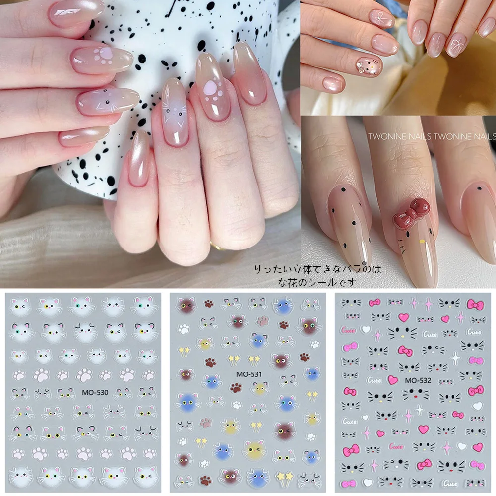TSZS Kawaii Colorful Kawaii Cat Nail Sticker Self-adhesive Cartoon Cat Summer Flower Self-Adhesive Nail Art Decals
TSZS Kawaii Colorful Kawaii Cat Nail Sticker Self-adhesive Cartoon Cat Summer Flower Self-Adhesive Nail Art Decals