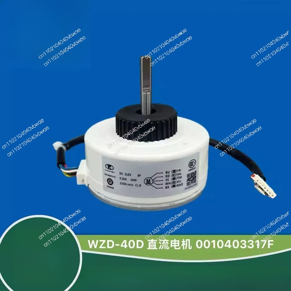 Подходящий для применения двигатель WZD-40D/E, частотно-регулируемый двигатель постоянного тока 0010404101B/A, реверсивный.
Подходящий для применения двигатель WZD-40D/E, частотно-регулируемый двигатель постоянного тока 0010404101B/A, реверсивный.